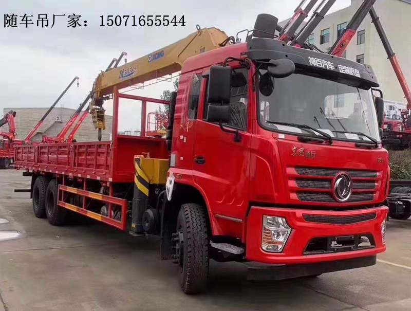 國(guó)六東風(fēng)后八輪隨車(chē)吊